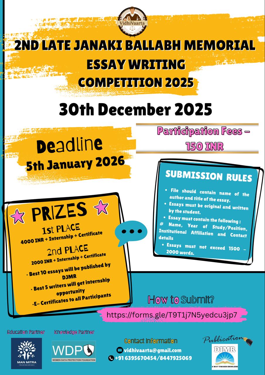 2nd Late Janaki Ballabh Memorial Essay Writing Competition 2025 on the theme “Law, Language and Culture | Submit by 5th January, 2026
